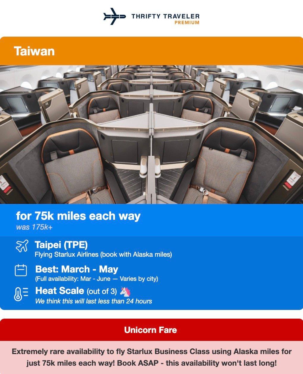 Unicorn Alert for Starlux business class